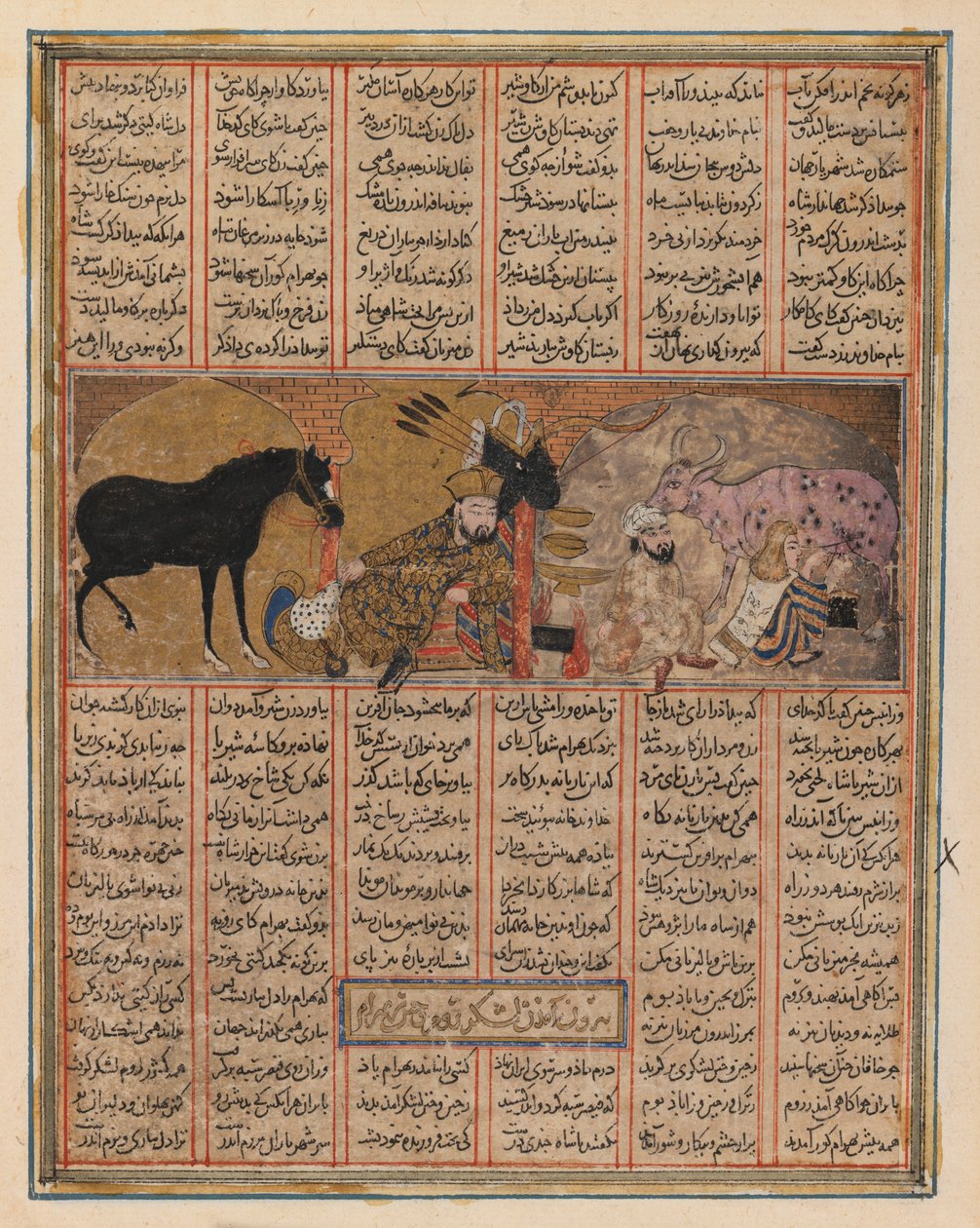 Lille illustreret side fra en Shanamah (blæk, uigennemsigtigt wc & guld på papir) af Persian School