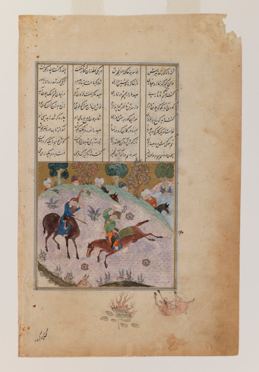 Lille illustreret side fra Khamsah eller digte fra Nizami (blæk, uigennemsigtigt wc & guld på papir) af Persian School