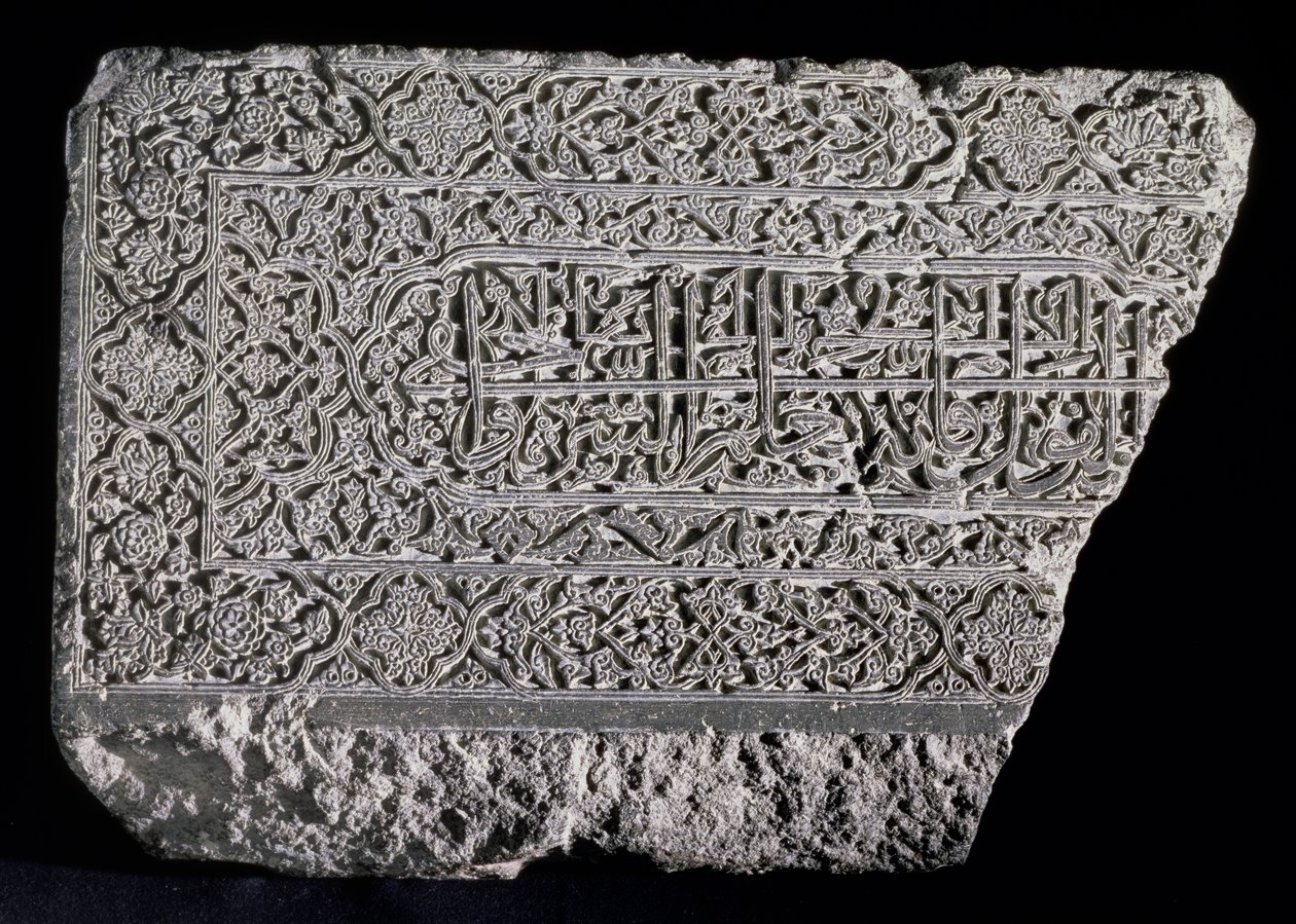Stele med arabisk inskription af vers 6 og 7 i Surate XX i Koranen, persisk af Persian School