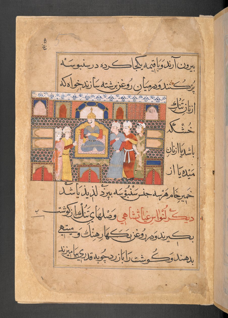 Sultan Ghiyas al-Din siddende på sin trone med deltagelse af tjenere af Persian School