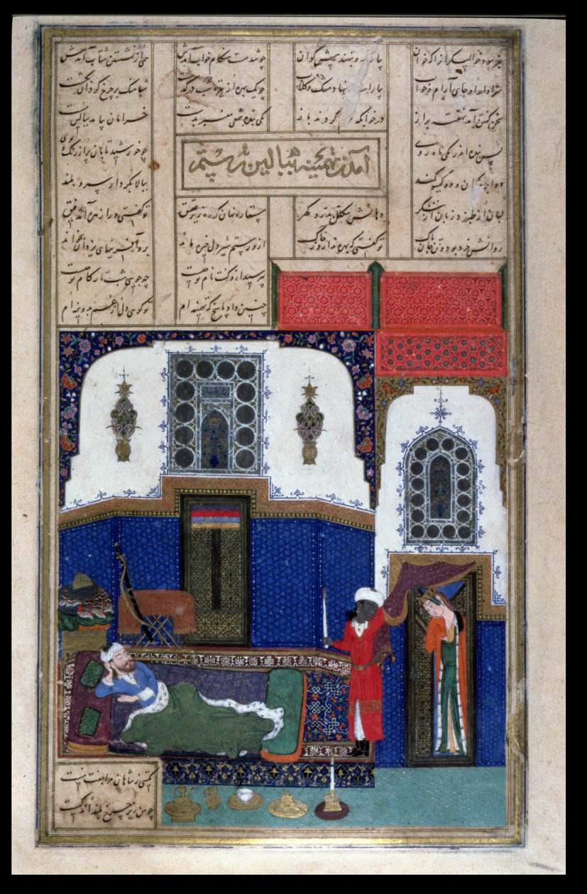 Tahmina Entering Rustams Chamber, illustration fra Shahnama (Kongernes Bog), af Abul-Qasim Manur Firdawsi (c.934-c.1020)s Shahnama, c.1440-45 (pen, blæk & wc på vellum) af Persian School