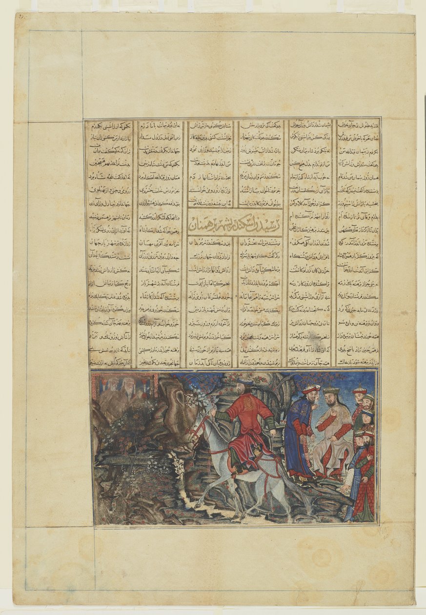Taynush før Iskandar og besøget til brahmanerne fra en Shahnama af Persian School
