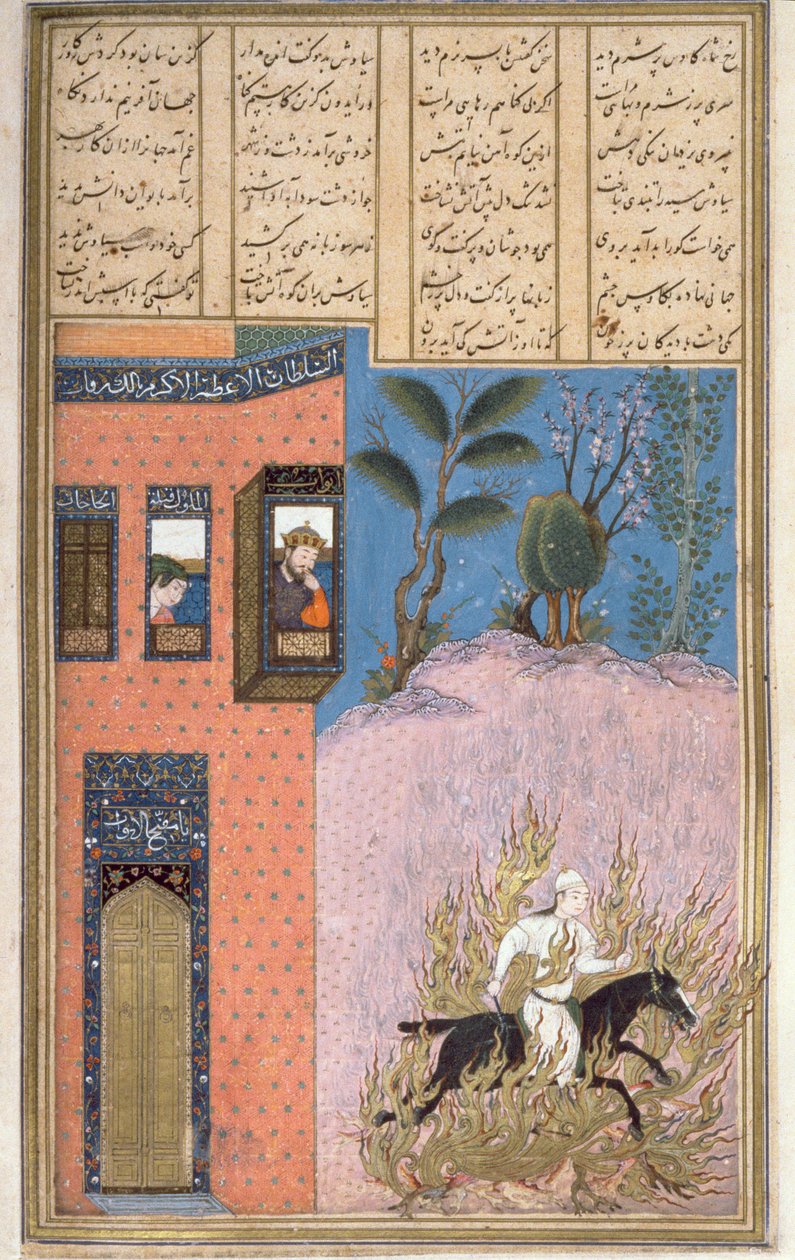 The Fire-Ordeal of Siyawush, set af Kay Kaus og Sudaba, illustration fra Shahnama (Kongenes Bog), af Abul-Qasim Manur Firdawsi (c.934-c.1020) c.1440-45 (pen, blæk & wc) på vellum) af Persian School