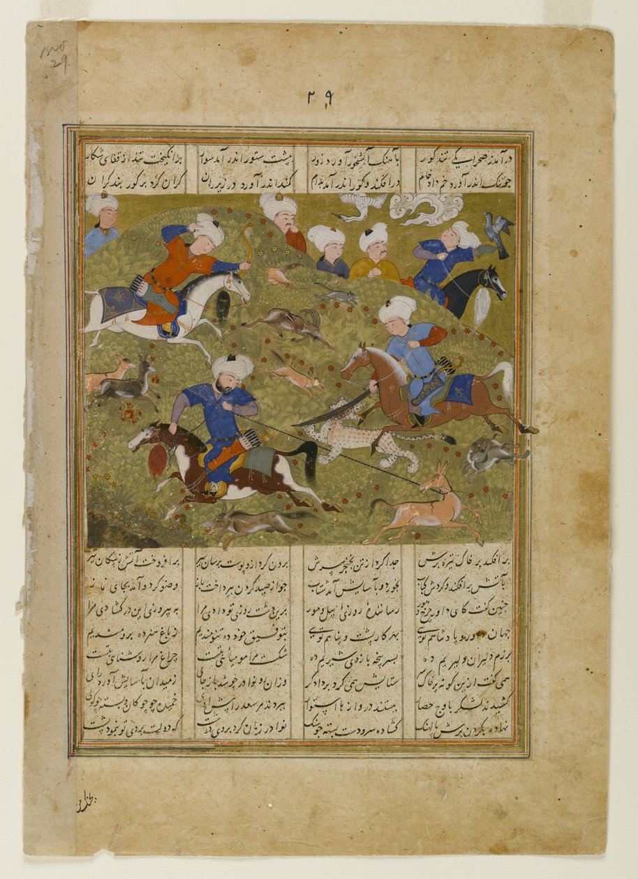 The Friends of `Ali at the Hunt, side fra et illustreret manuskript af Khwavarannama af Muhammad f. Husam, ca. 1477 (blæk & uigennemsigtigt wc på papir) af Persian School