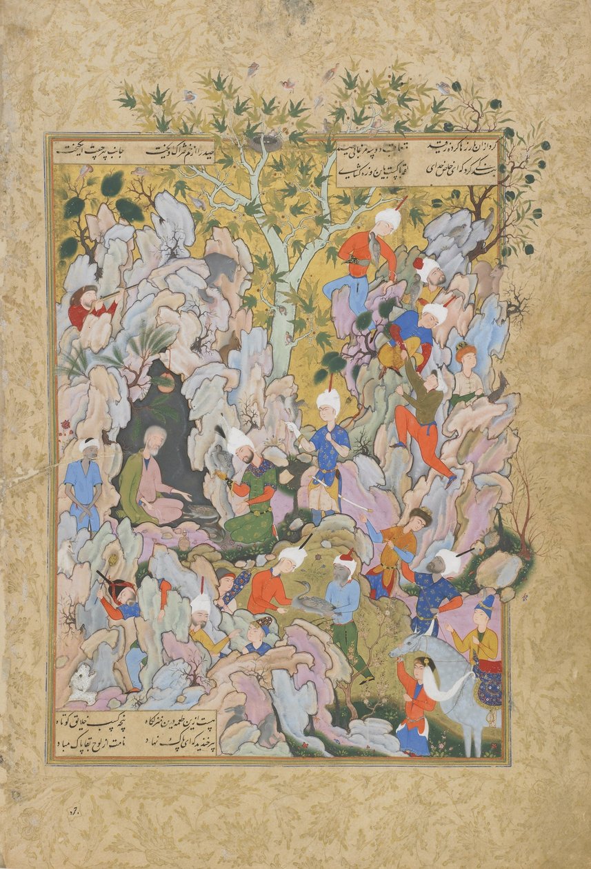 The Pir afviser ænder bragt som gaver, folio fra en Haft awrang (syv troner) af Jami (d.1492) sandsynligvis Mashad, Khurasan, Iran, Safavid-dynastiet, 1556-1565 (blæk, uigennemsigtig akvarel og guld o af Persian School