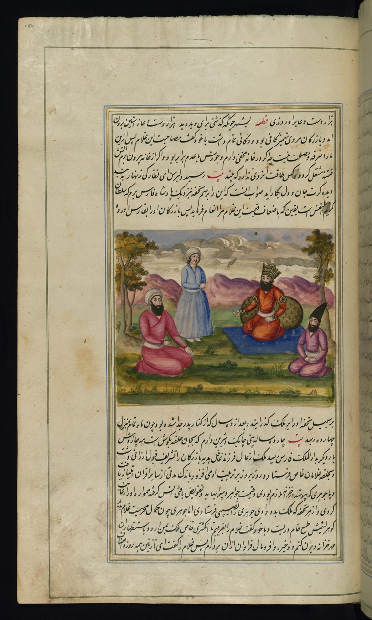 Kongen af Frs køber en slave af en købmand uden at vide, at slaven er hans søn fra Lights of Canopus, 1847 af Persian School