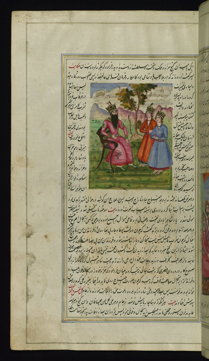 Kongen af ?alab (Aleppo) og hans to sønner fra Lights of Canopus af Persian School