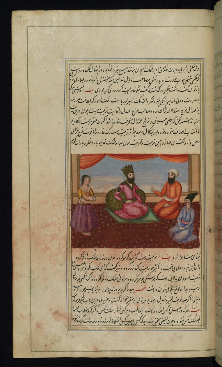 Kongen af Ḥalab (Aleppo), hans datter, vesiren og en guldsmed fra Lights of Canopus af Persian School