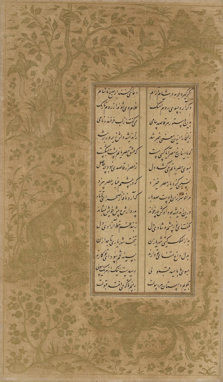 Simurghen, dragen, dyrene og fuglene i et landskab, folio fra Yusuf u-Zulaikha af Jami (d. 1492) Qazvin, Iran, Safavid-dynastiet, 1557 (blæk og guld på papir) af Persian School