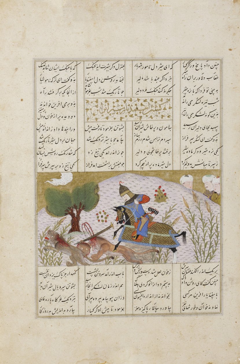  af Persian School