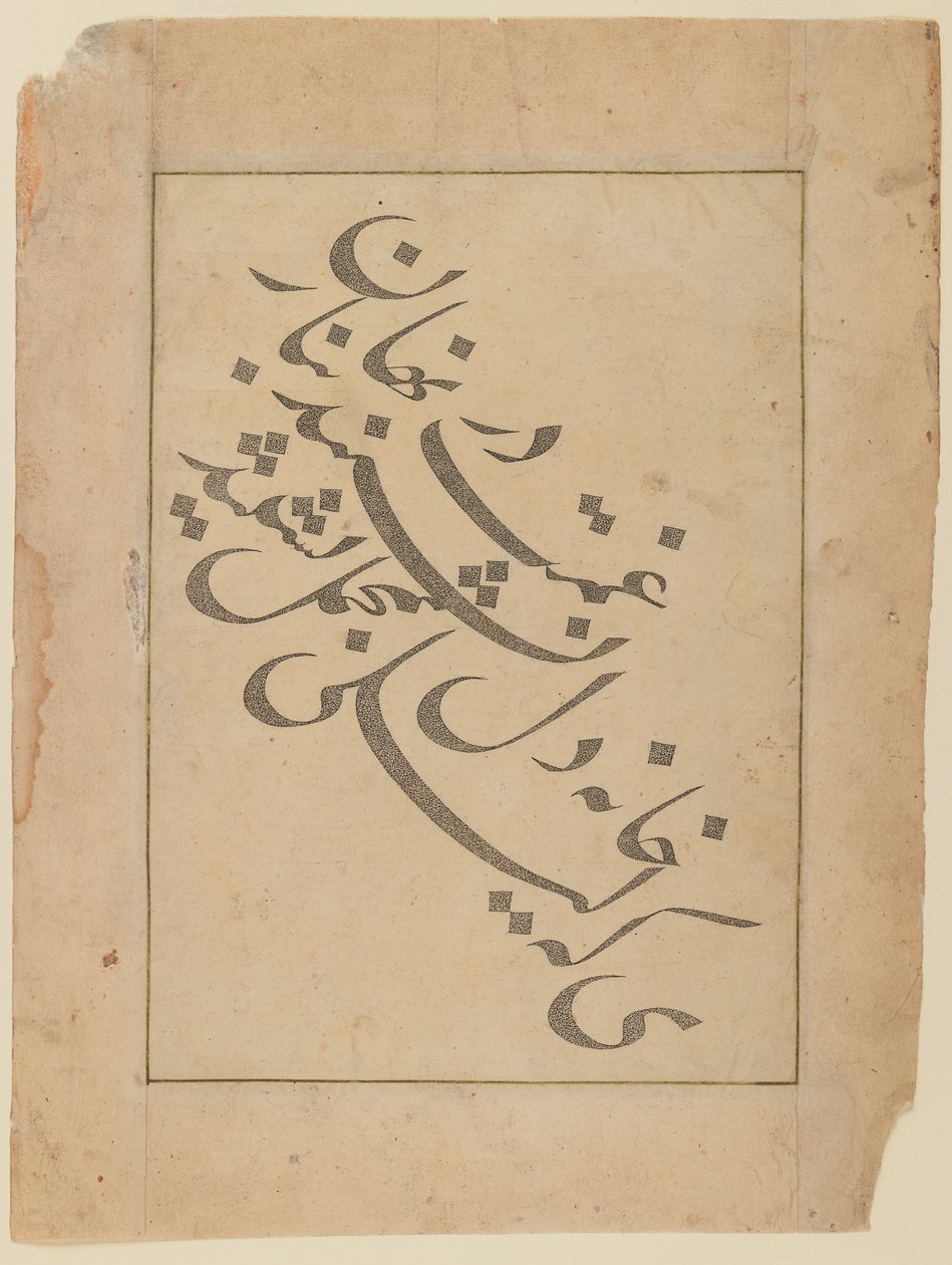 Titelside fra History of the Kings, 1536 (blæk på papir) af Persian School