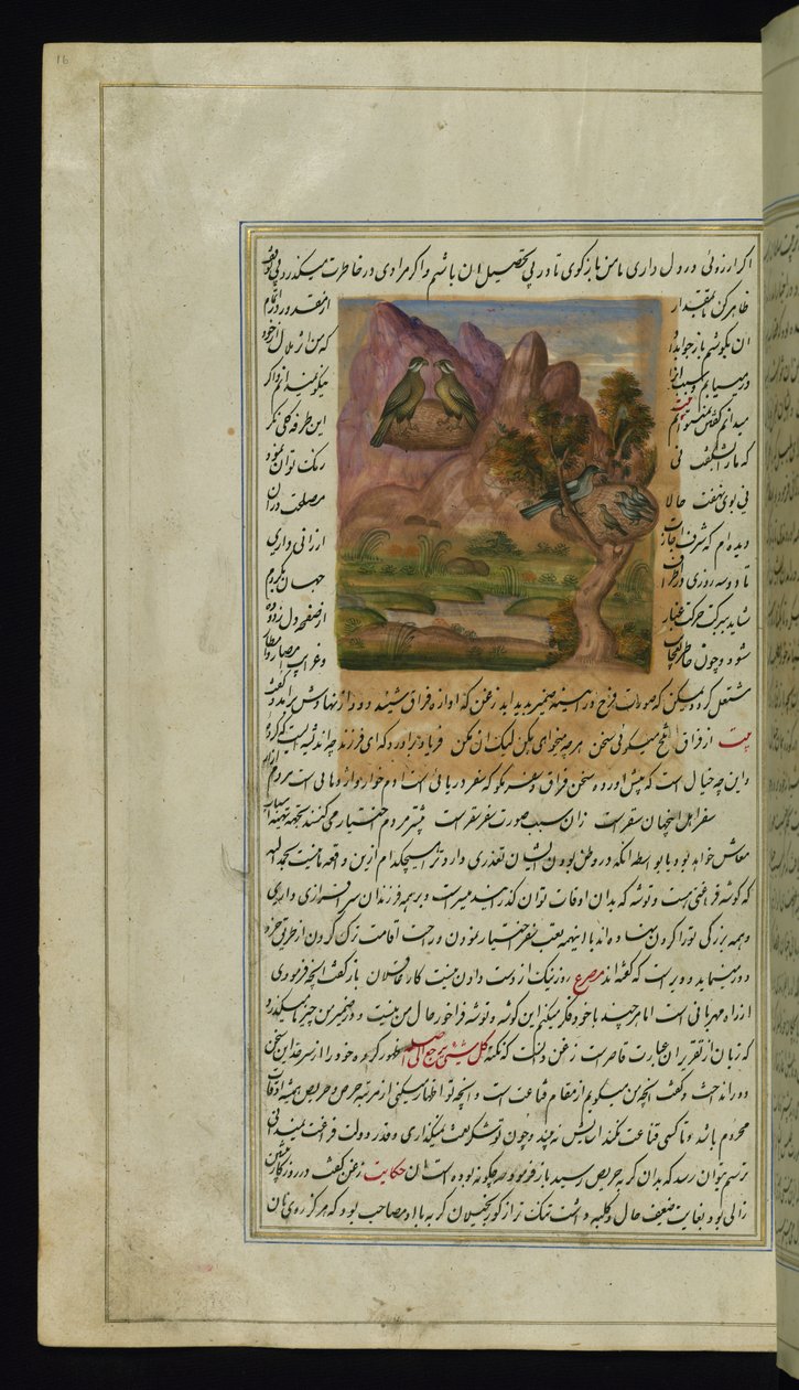 To høge og en kragerede fra Lights of Canopus af Persian School