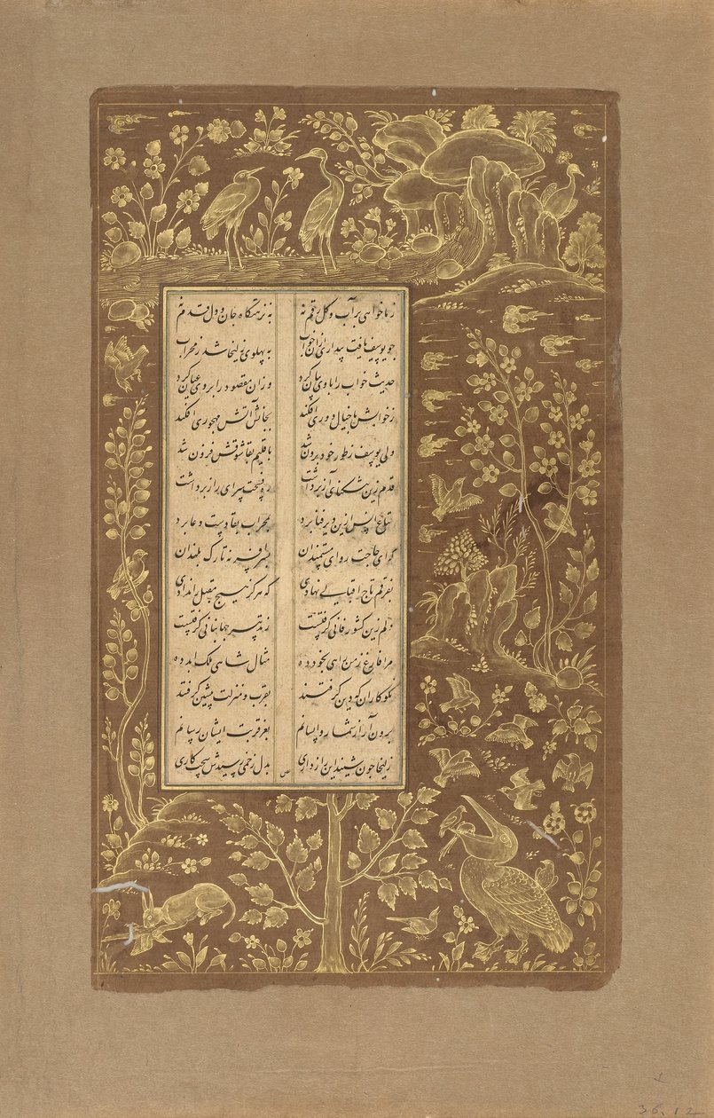 Vandfugle, harer etc. i landskab, folio fra Yusuf u-Zulaikha af Jami (d. 1492) Qazvin, Iran, Safavid-dynasti, 1557 (blæk og guld på papir) af Persian School