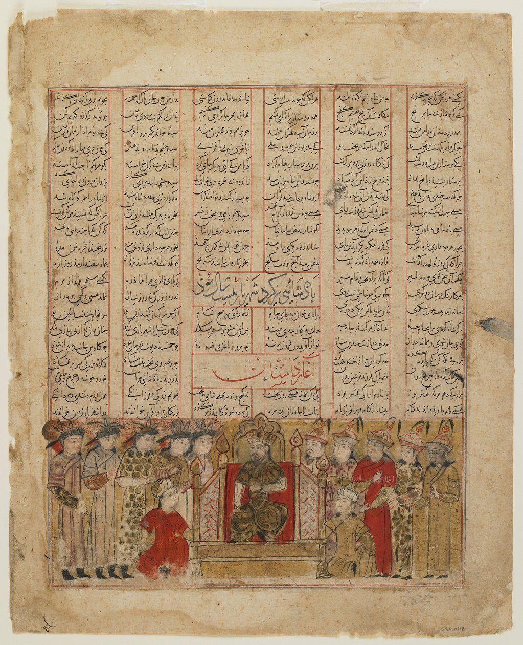 Yazdgird troner, fra en Shahnama af Persian School