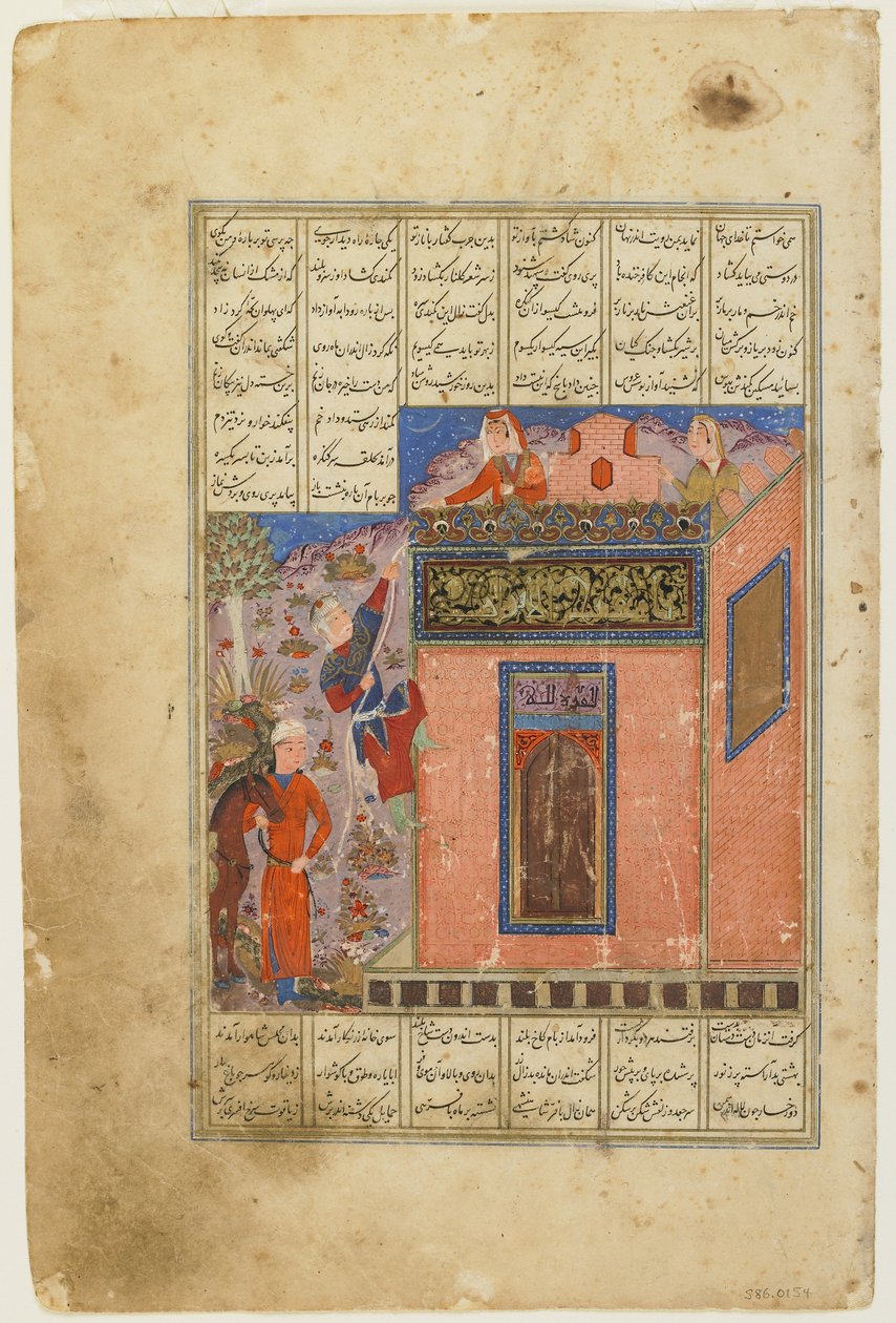 Zal klatrer for at nå Rudaba fra en Shahnama af Persian School