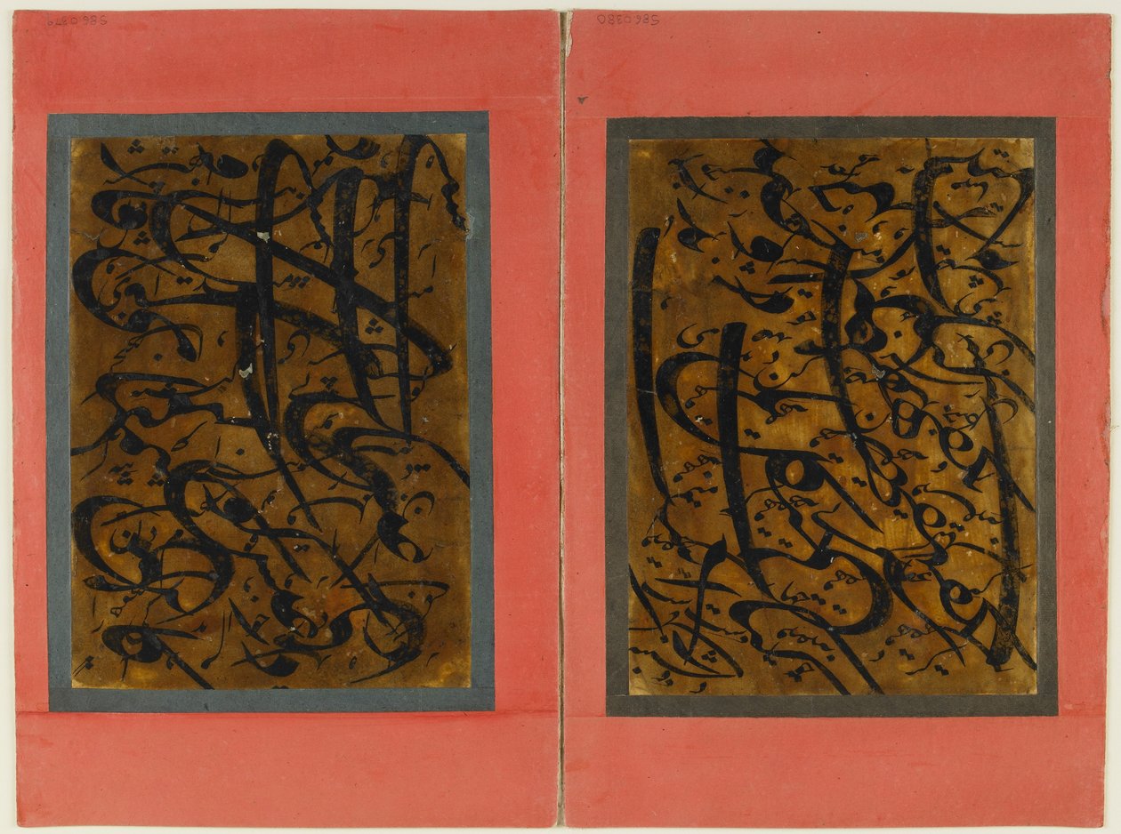 løsrevet folio af kalligrafi, 1800-tallet (blæk og lak på papir) af Persian School