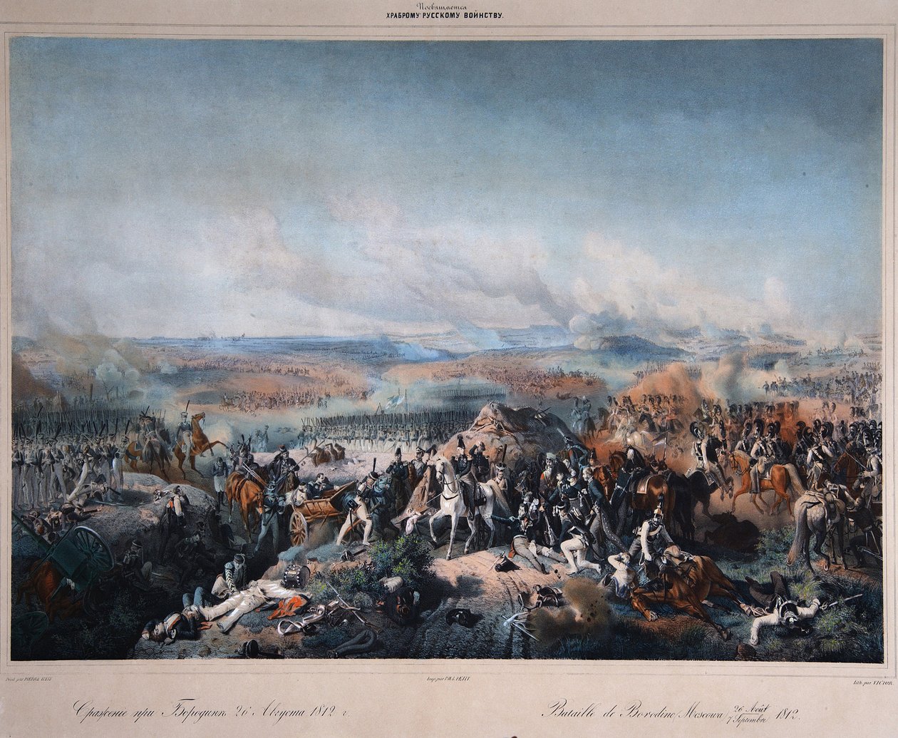 Napoleonsk krig - Russisk kampagne 1812: Slaget ved Borodino (eller slaget ved Moskova) mellem Frankrig og Rusland, 7. september 1812 (slaget ved Borodino den 26. august af Peter von Hess