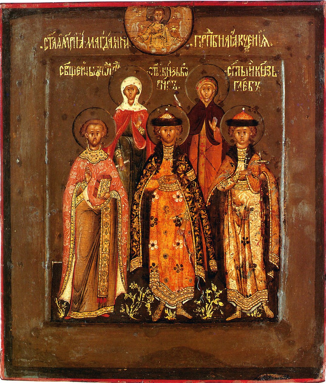 Familieikon af zaren Boris Godunov, 1598-1605 af Prokopy Ivanovich Chirin