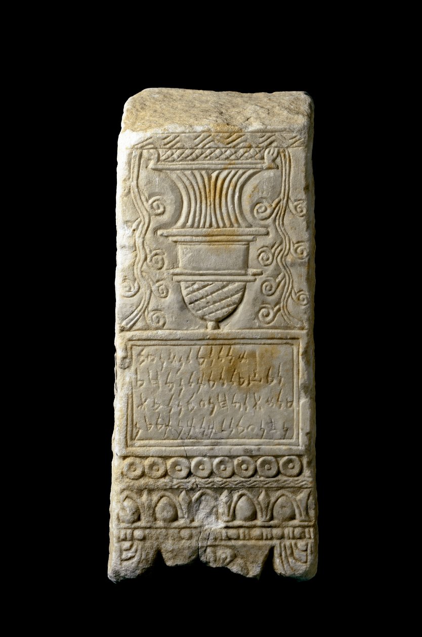 Punisk kunst (karthaginsk): stele votiv dekoreret af en brænde-parfume (brænder parfumer). Fra Cartagena, Spanien. 3.-2. århundrede f.Kr. Svag. 33x14x11 cm Cartagena, Museo de Cartagena Spanien af Punic