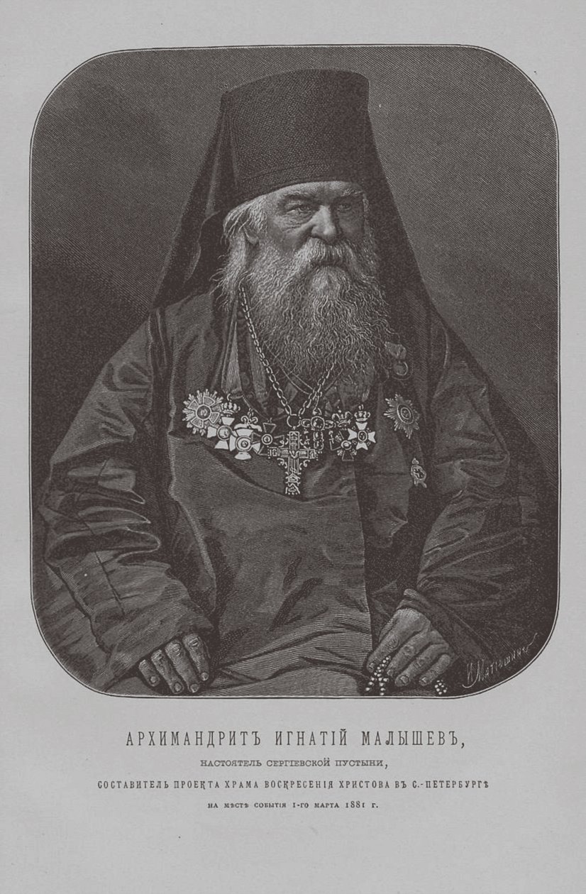 Archimandrite Ignatius Malyshev, far overordnet for kystklosteret St. Sergius af Pyotr Fyodorovich Borel