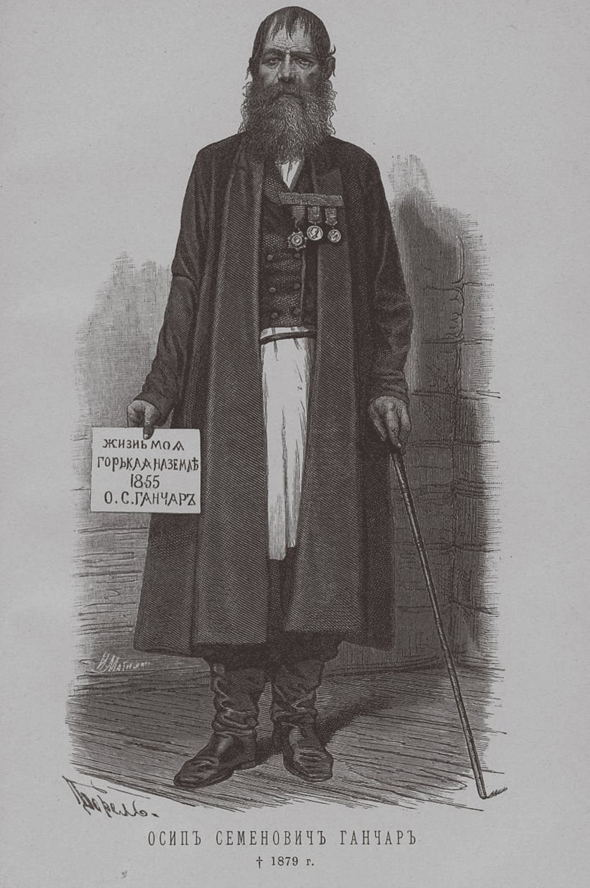 Osip Semenovich Ganchar Goncharov, Ataman fra Nekrasov Kossakks 1796-1879 af Pyotr Fyodorovich Borel