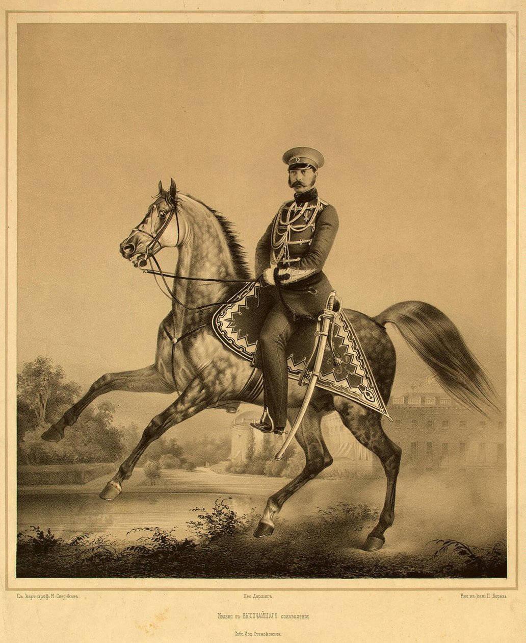 Portræt af kejser Alexander II 1818-1881, 1860