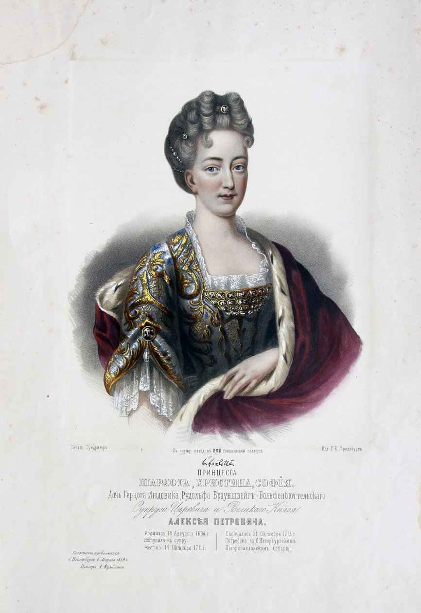 Portræt af prinsesse Charlotte af Brunswick-Wolfenbüttel 1694-1715, kone til Tsarevich Alexei Petro af Pyotr Fyodorovich Borel