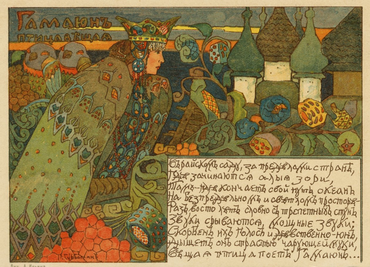 Klassisk russisk eventyr illustration af en Gamaiun (maleri) af Pyotr Ivanovich Subbotin