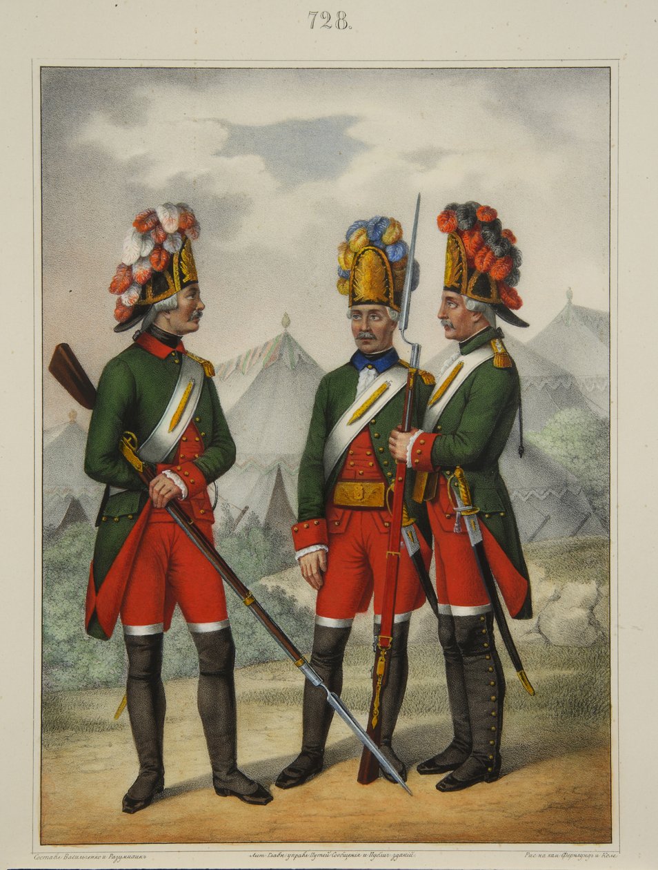 Grenadierer fra Preobrazhensky, Semenovsky og Izmailovsky Regiment i 1763-1775, begyndelsen af 1840
