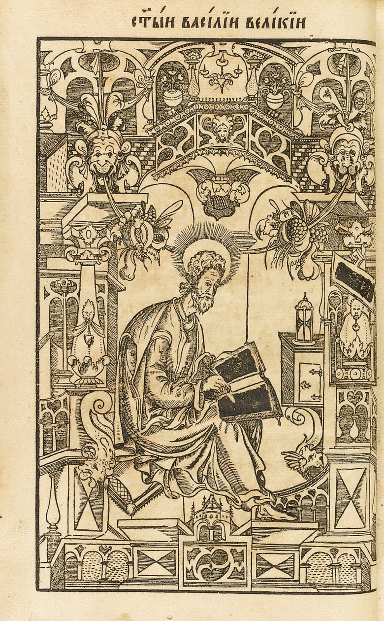 Sankt Basil Den Store. Illustration fra bogen The Asketikon O postnichestve, 1594 af Pyotr Mstislavets