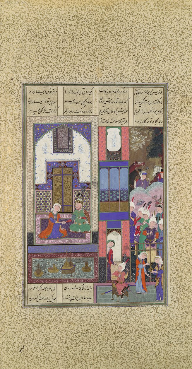 Sam forsegler sin pagt med Sindukht, Folio 85v fra Shahnama Book of Kings..., ca. 1525-3 af Qadimi