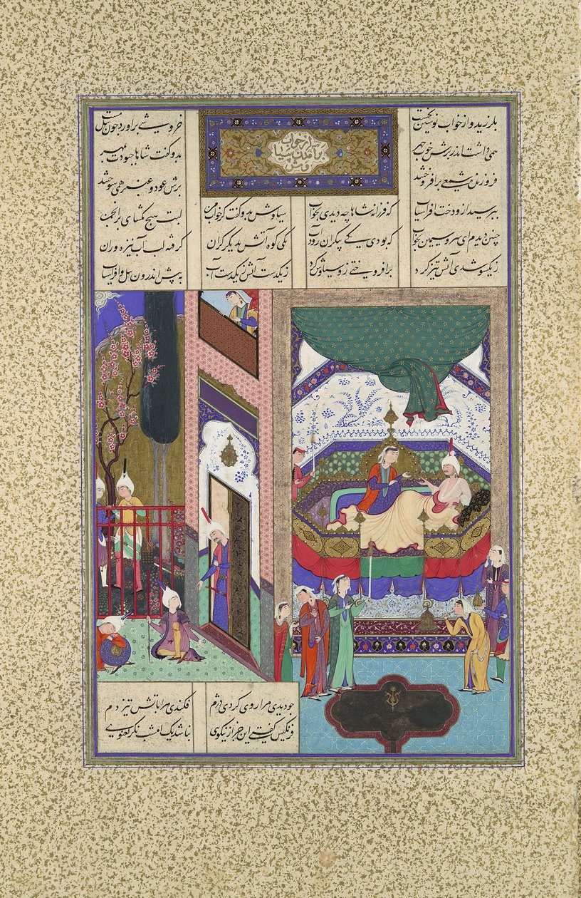 Siyavush fortæller om sit mareridt til Farangis, Folio 195r fra Shahnama..., ca. 1525-30. af Qadimi