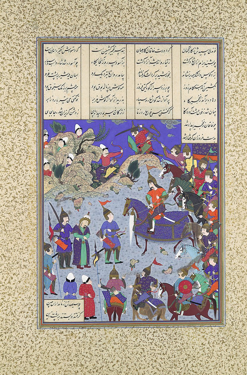 Khaqan-fangen før Bahram Gur, Folio 578r fra Shahnama..., ca. 1530-35. af Qasim ibn 