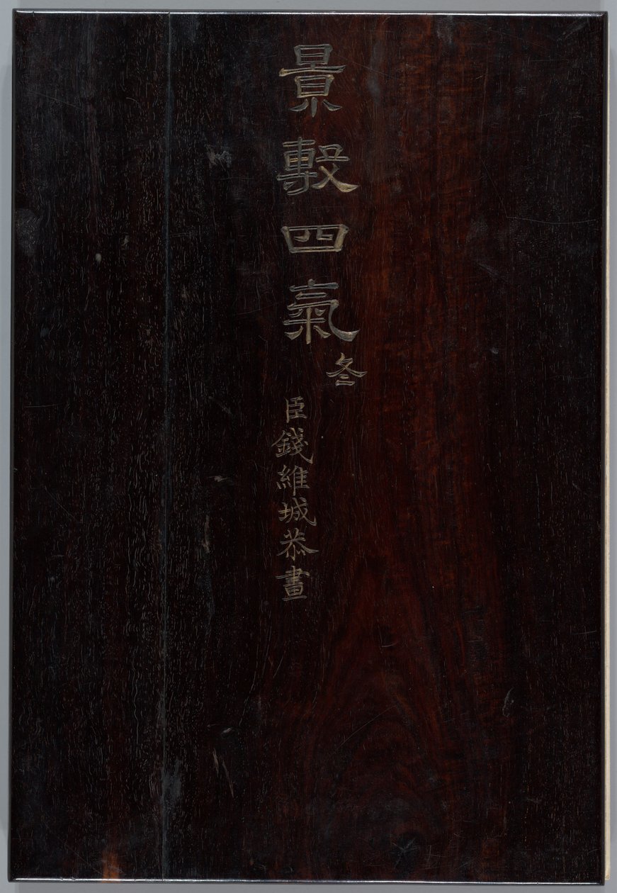 Vinterlandskaber og blomster (album med tolv malerier; blæk og farve på papir) af Qian Weicheng