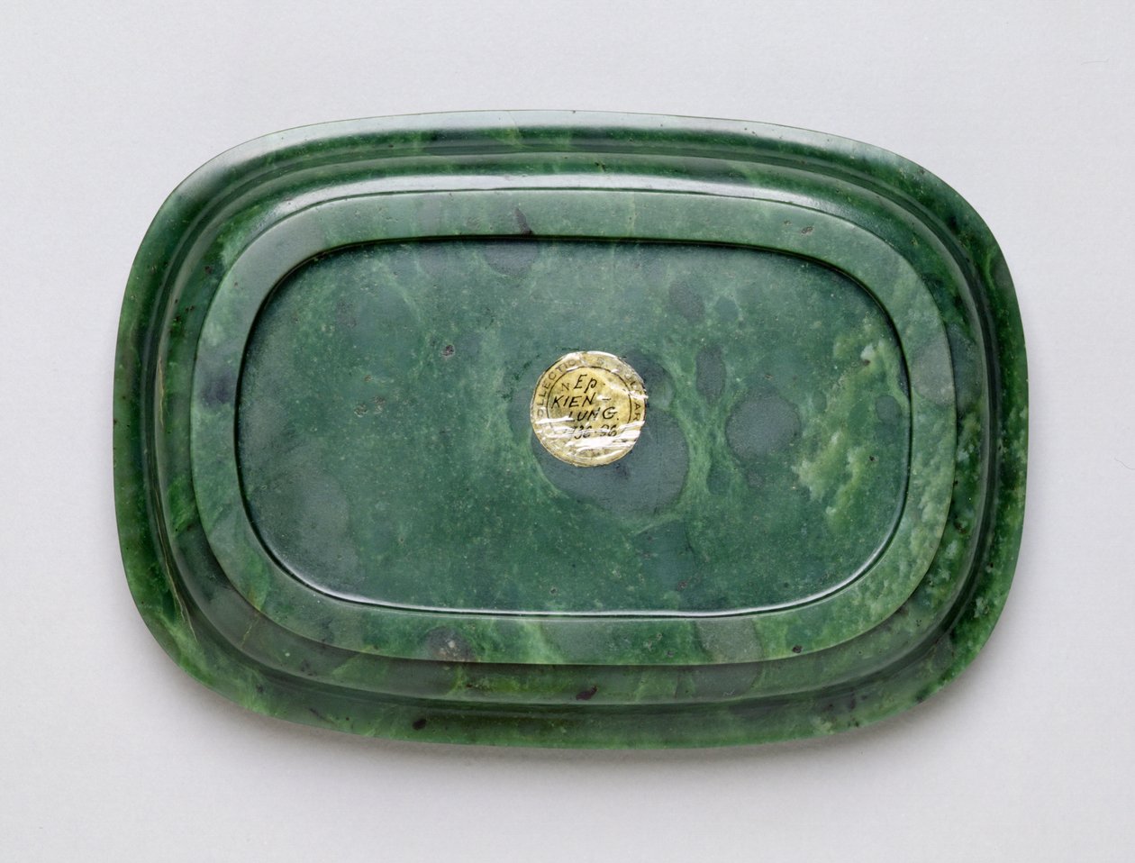 Imperial Cupstand Låg, Qianlong Period (1736-95) (jade) (se også 193799 og 193853) af Qing Dynasty Chinese School