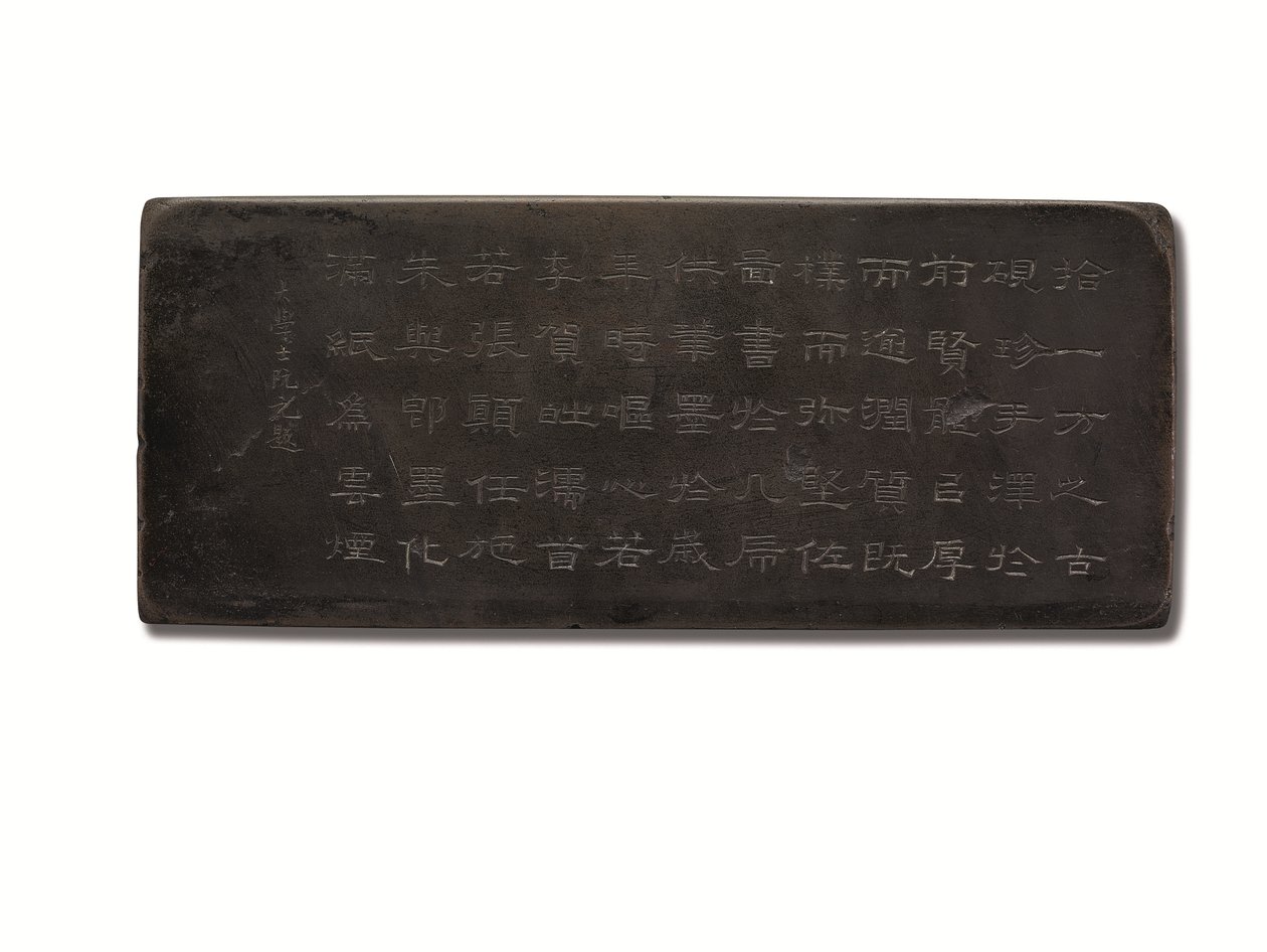 Betegnet Duan-blæksten, Kangxi-perioden, cyklisk Bingxu-år af Qing Dynasty - Kangxi Period Chinese School