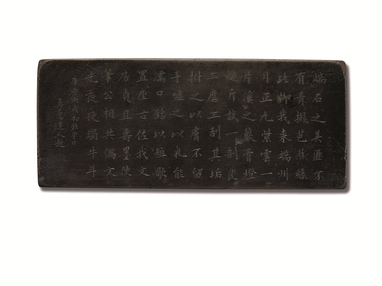 Betegnet Duan-blæksten, Kangxi-perioden, cyklisk Bingxu-år af Qing Dynasty - Kangxi Period Chinese School