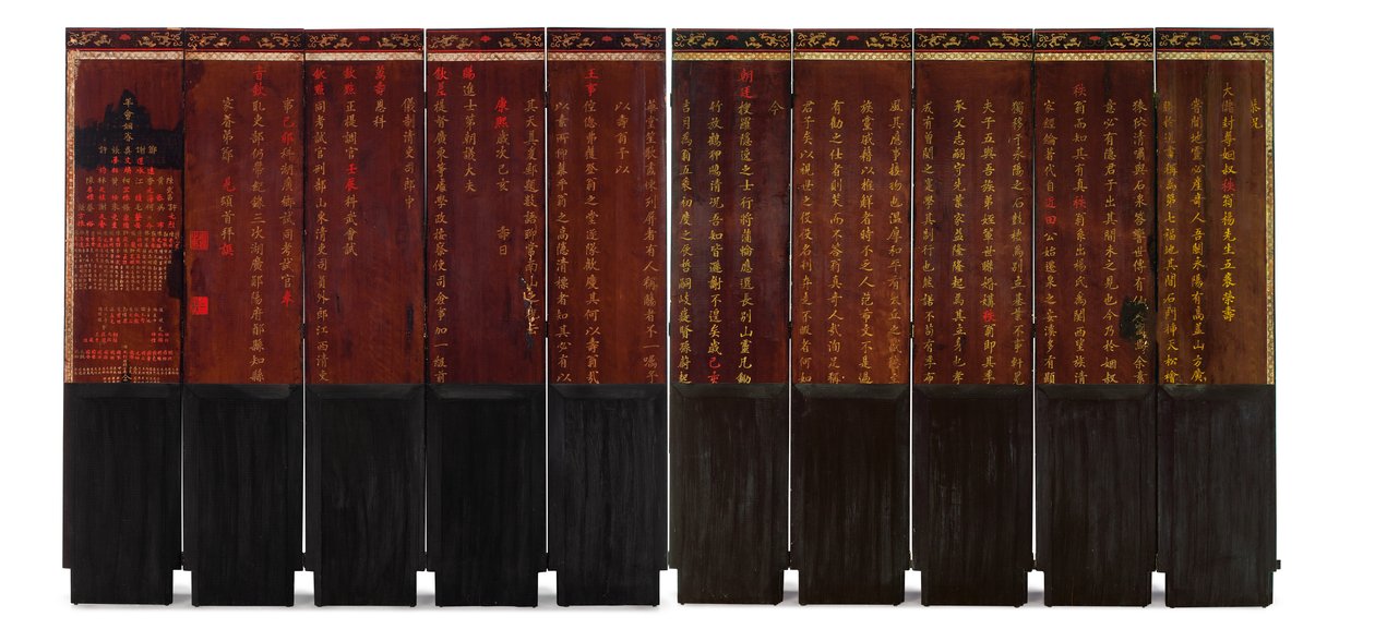 Bagsiden af en Coromandel Lacquer 10-panels gulvskærm af Qing Dynasty   Kangxi Period Chinese School