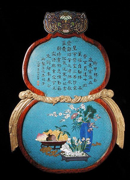 En stor kejserlig plakette, Qianlong periode af Qing Dynasty Chinese School