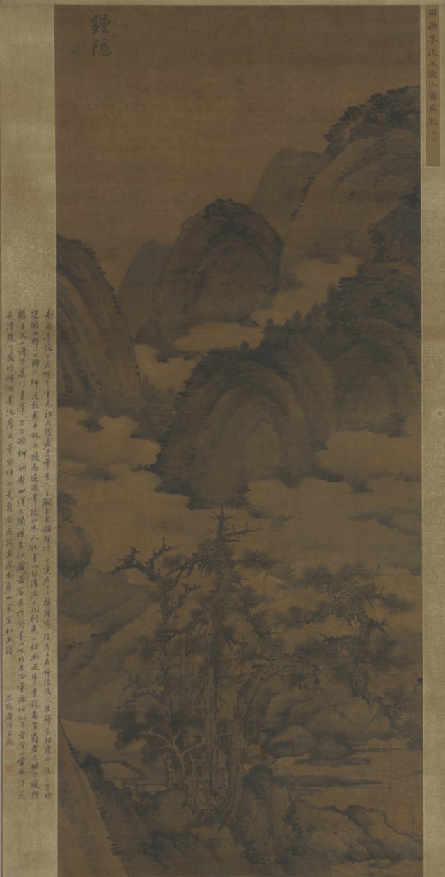 Overskyede bjerge af Qing Dynasty Chinese School