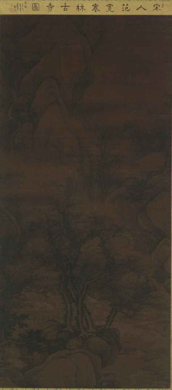 Landskab: en bjergstrøm, træer og huse, 17.-18. dynasti af Qing Dynasty Chinese School