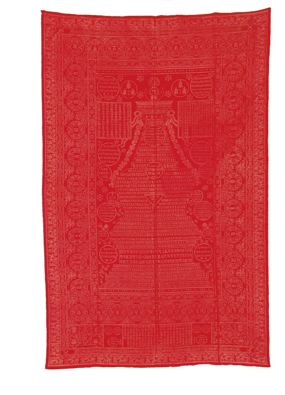 Rødmalet silkebrokadebelægning, sent Qing-dynasti af Qing Dynasty Chinese School