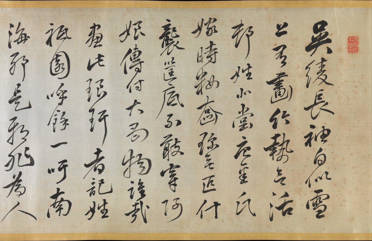 Digt, der ledsager en overkappe Uchikake med bambus af Gion Nankai 1677-1751, 1824. af Rai Sanyo