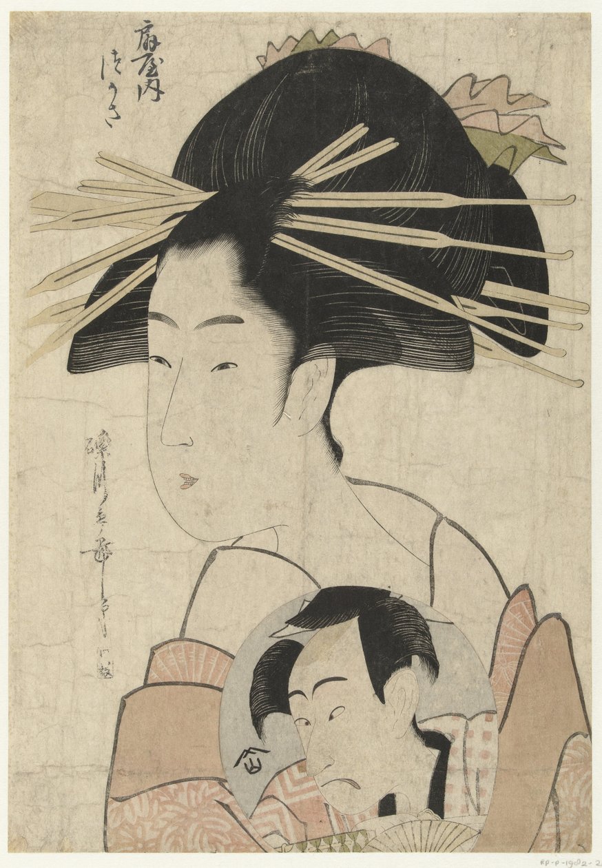 Kurtisanen Tsukasa fra Ogiya-huset Ogiya uchi Tsukasa (titel på objekt) af Rekisentei Eiri