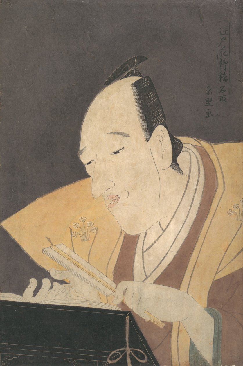 Jo-ruri-fortælleren Tomimoto Buzendaya, ca. 1795, ca. 1795. af Rekisentei Eiri