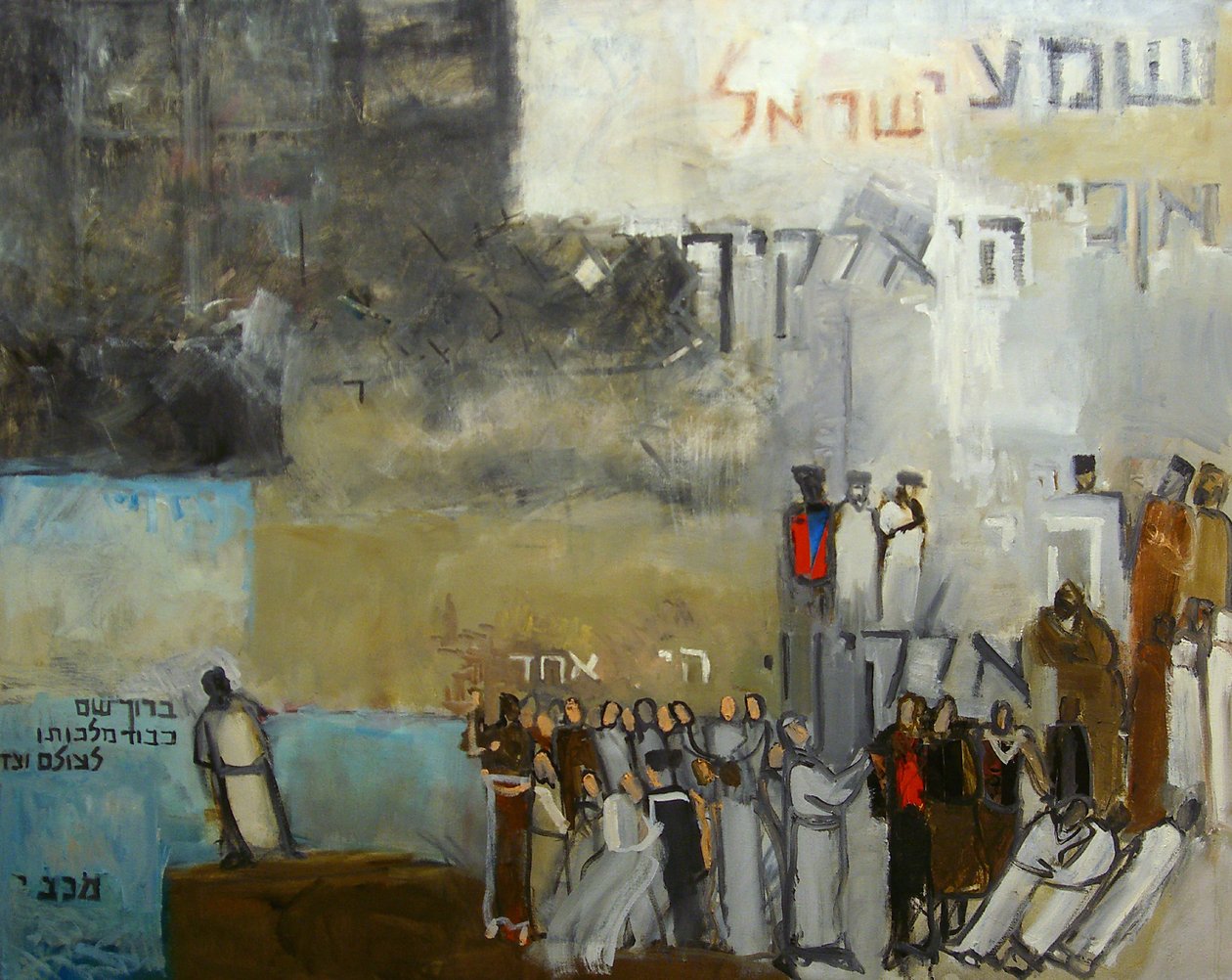 Shema Yisrael, 2000 (olie og collage på lærred) af Richard Contemporary Artist Mcbee