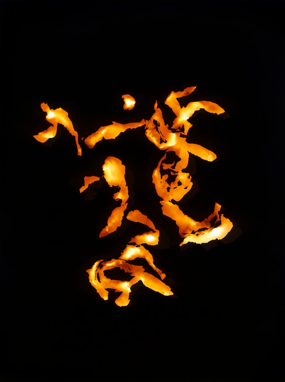 Uden titel, 2001 af Richard Green