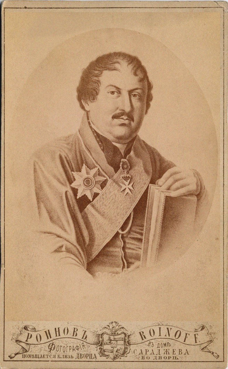 Prins Ioann af Georgia 1768-1830, anden halvdel af det 19. århundrede af Roinov