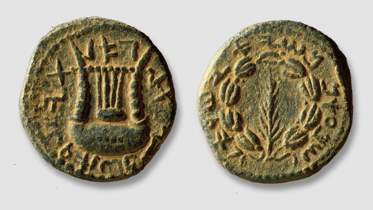 Mønter til minde om Bar-Kokhba-oprøret mod romerne, 132-133 (bronze) af Roman