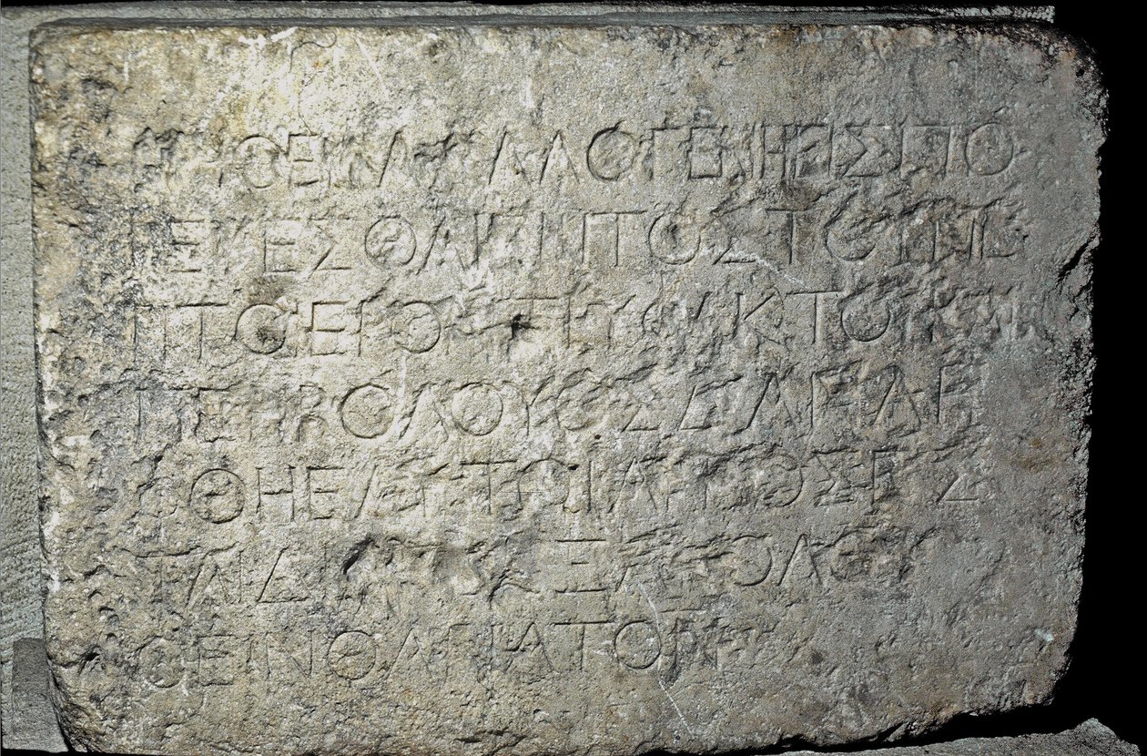 Inskription, der forbyder adgang til det helligede område af det andet tempel, Jerusalem af Roman